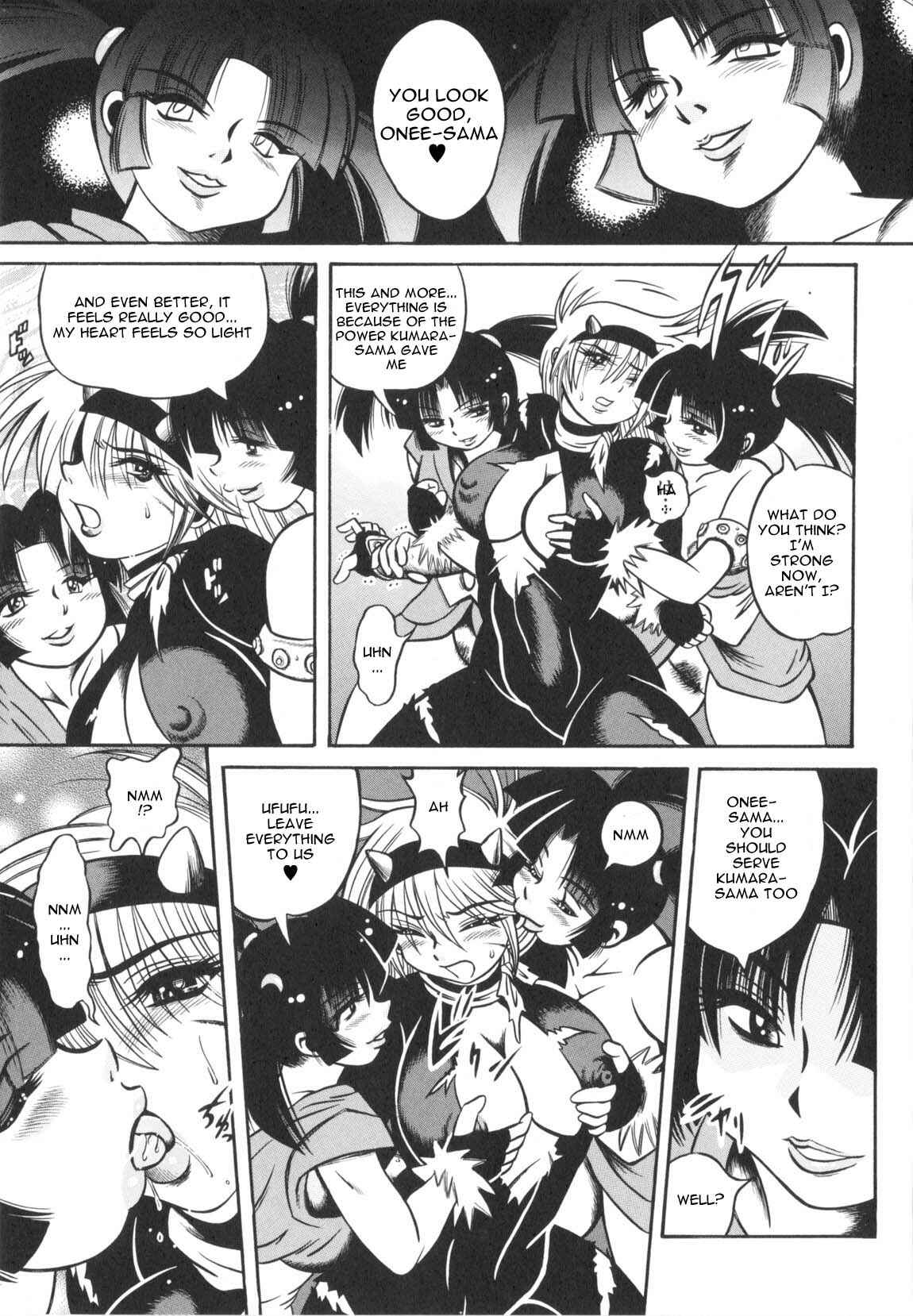 Page 7 Chapter 4 Fetish Garden