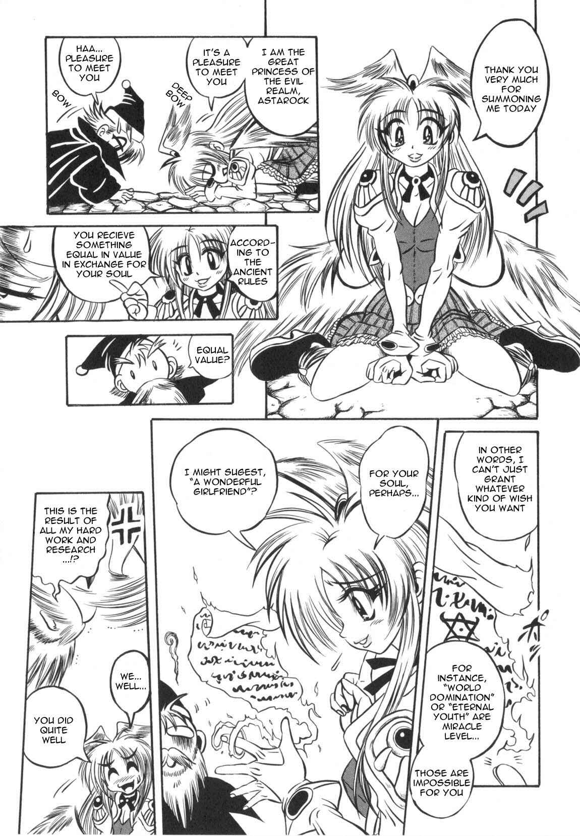 Page 3 Chapter 10 Fetish Garden