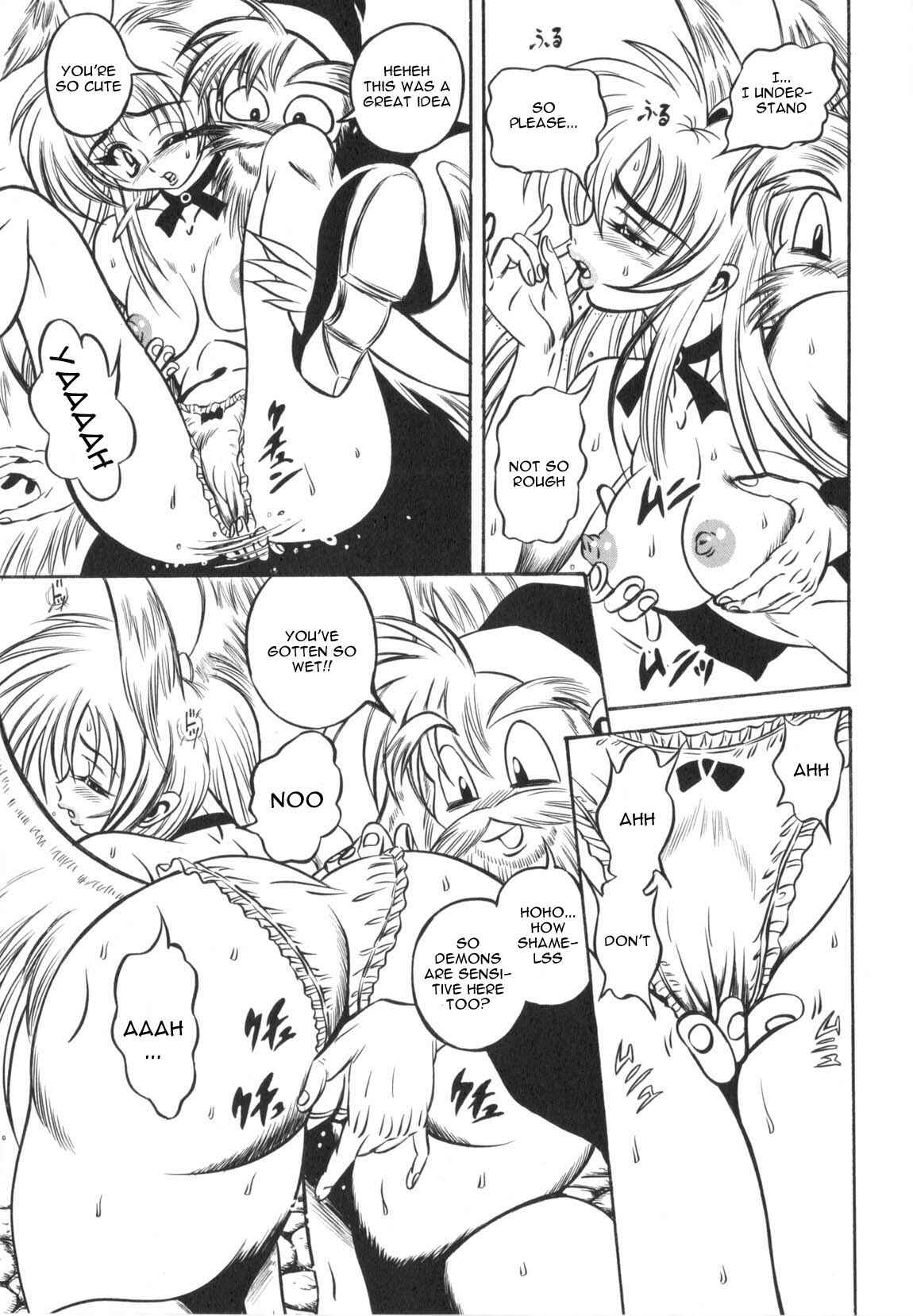 Page 5 Chapter 10 Fetish Garden