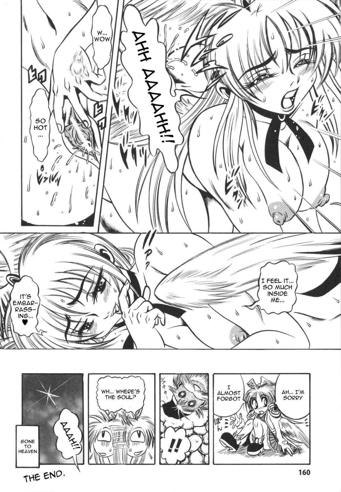 Page 8 Chapter 10 Fetish Garden