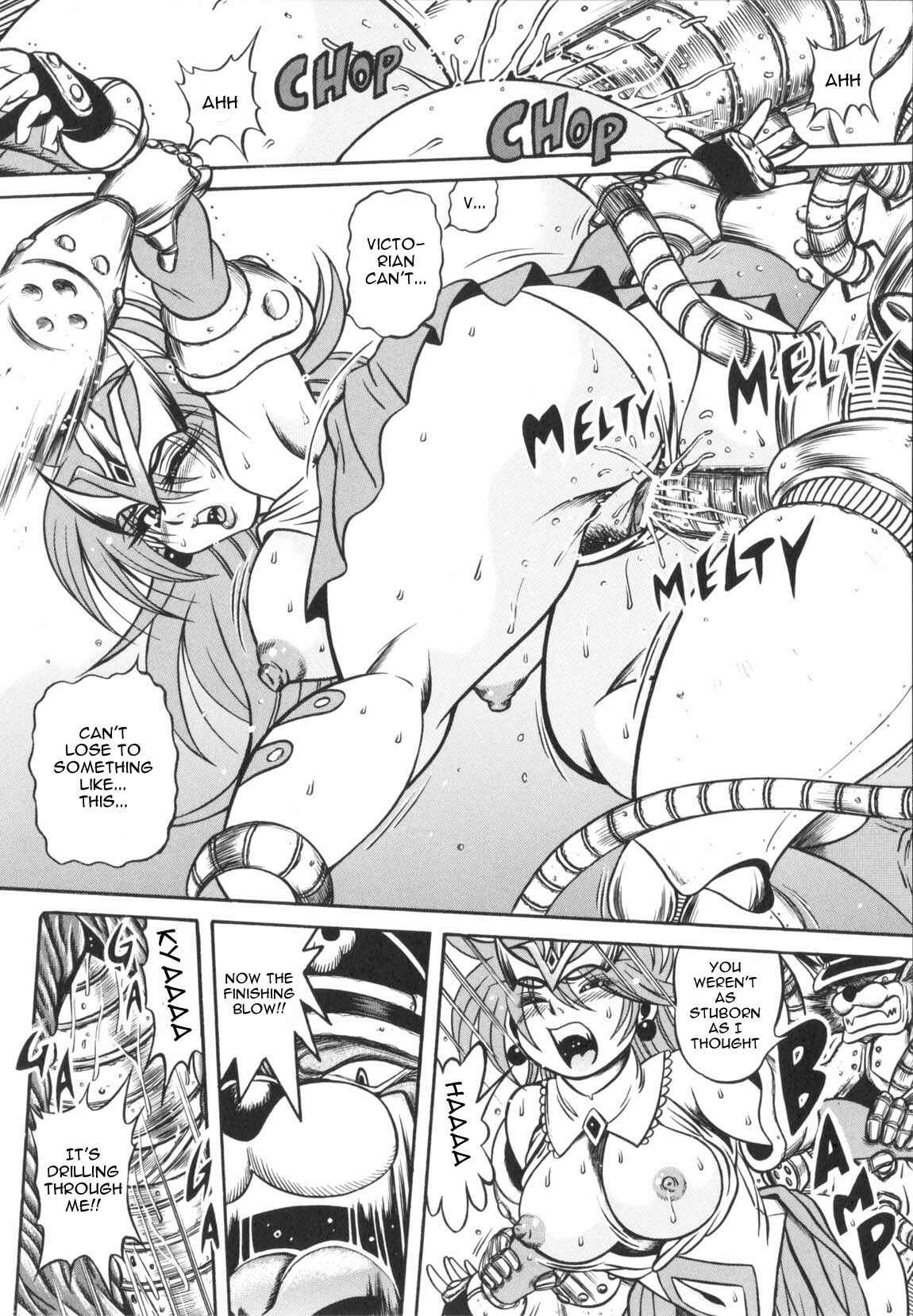 Page 14 Chapter 6 Fetish Garden