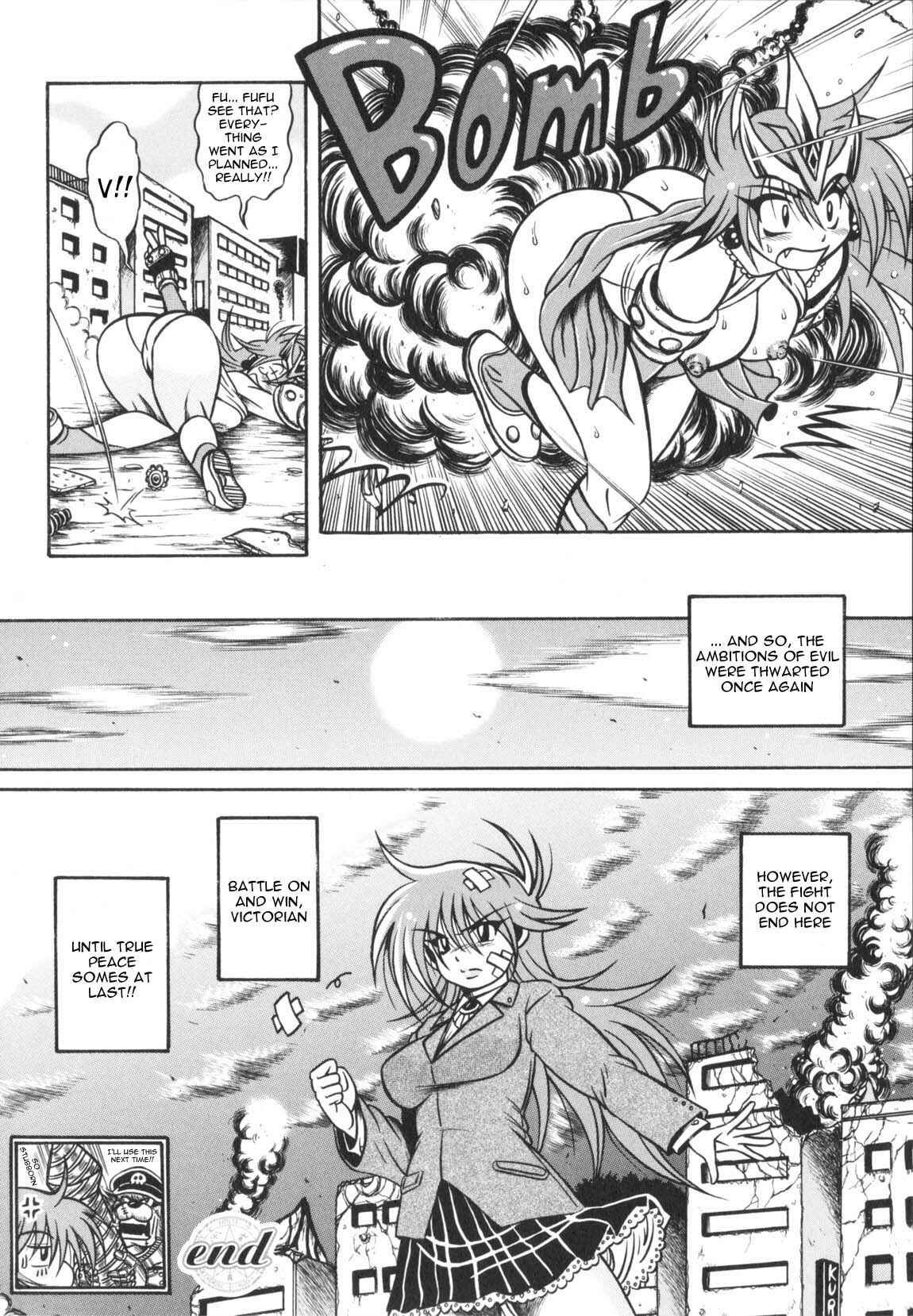Page 16 Chapter 6 Fetish Garden