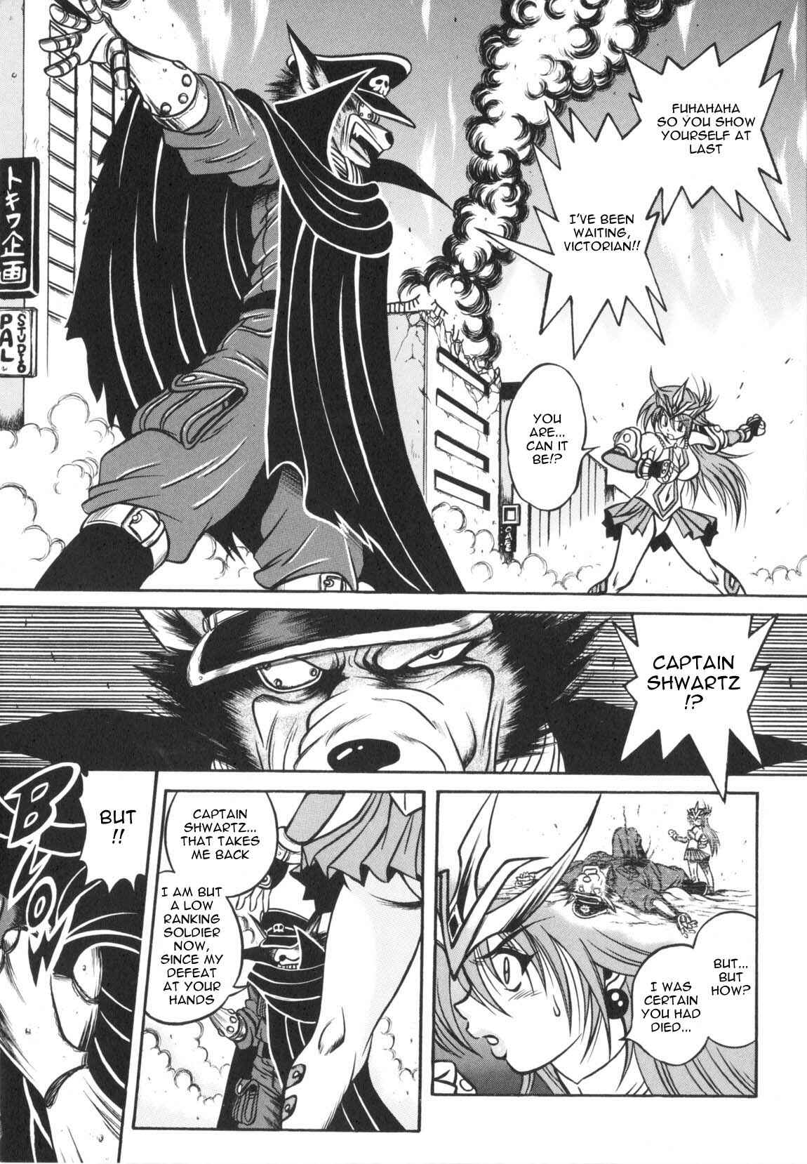 Page 3 Chapter 6 Fetish Garden