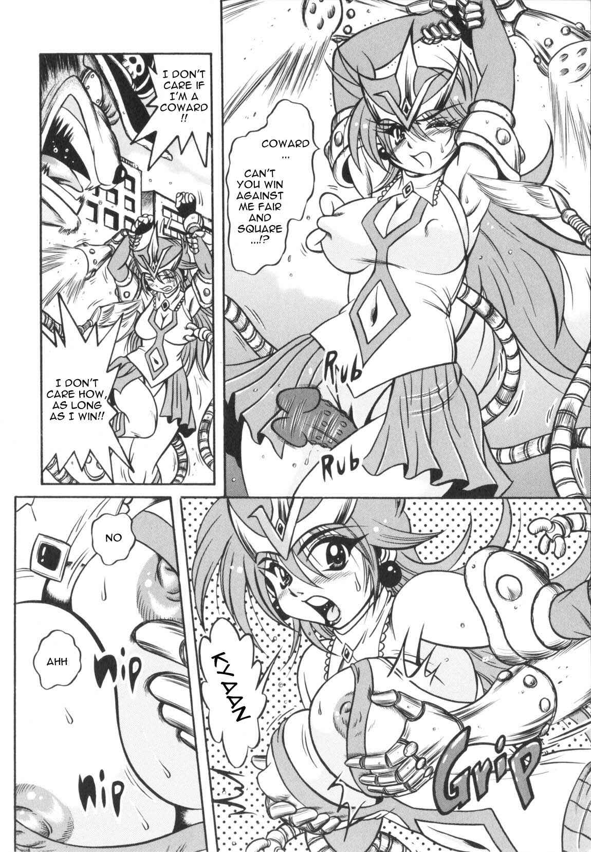 Page 8 Chapter 6 Fetish Garden