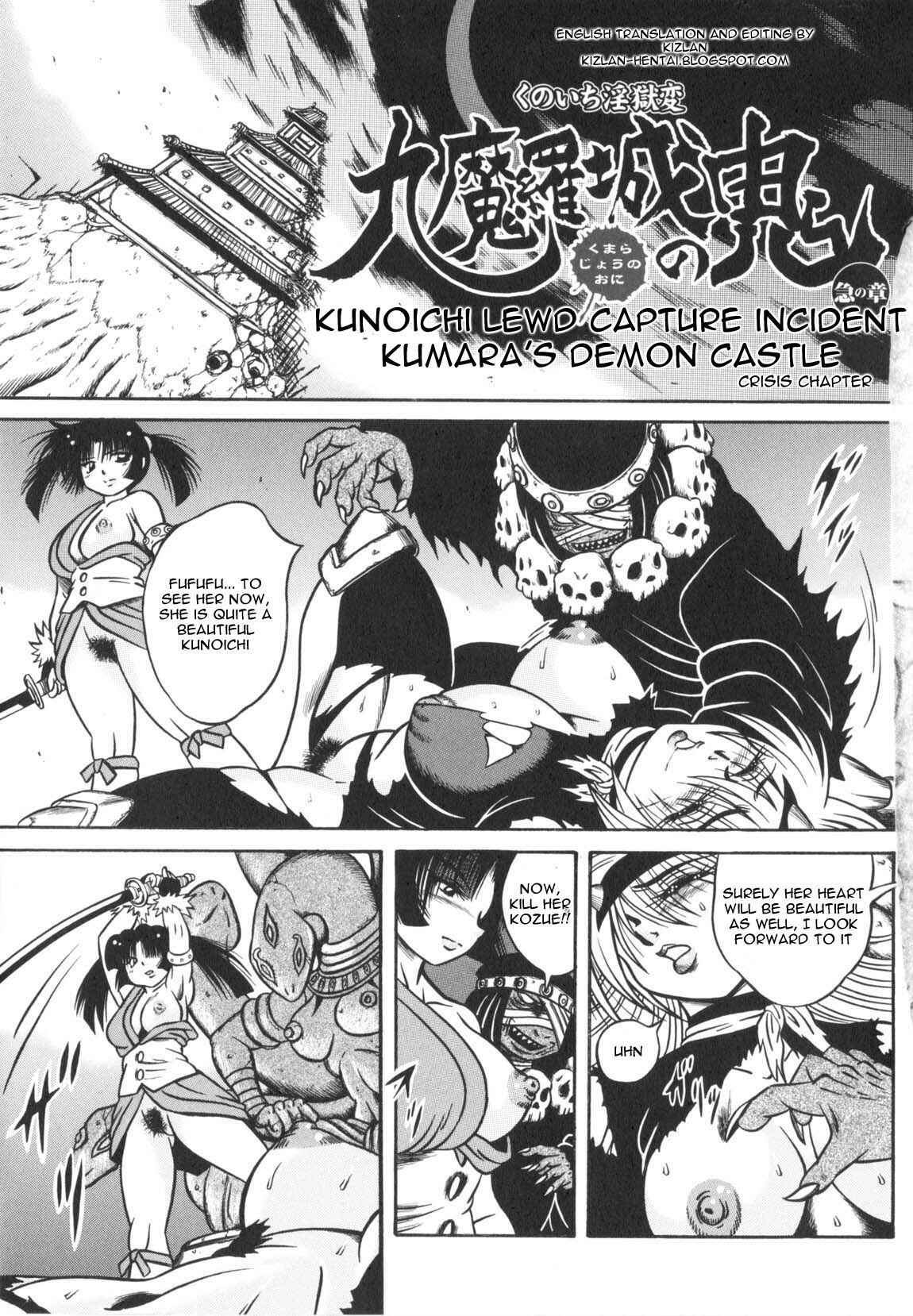 Page 1 Chapter 5 Fetish Garden