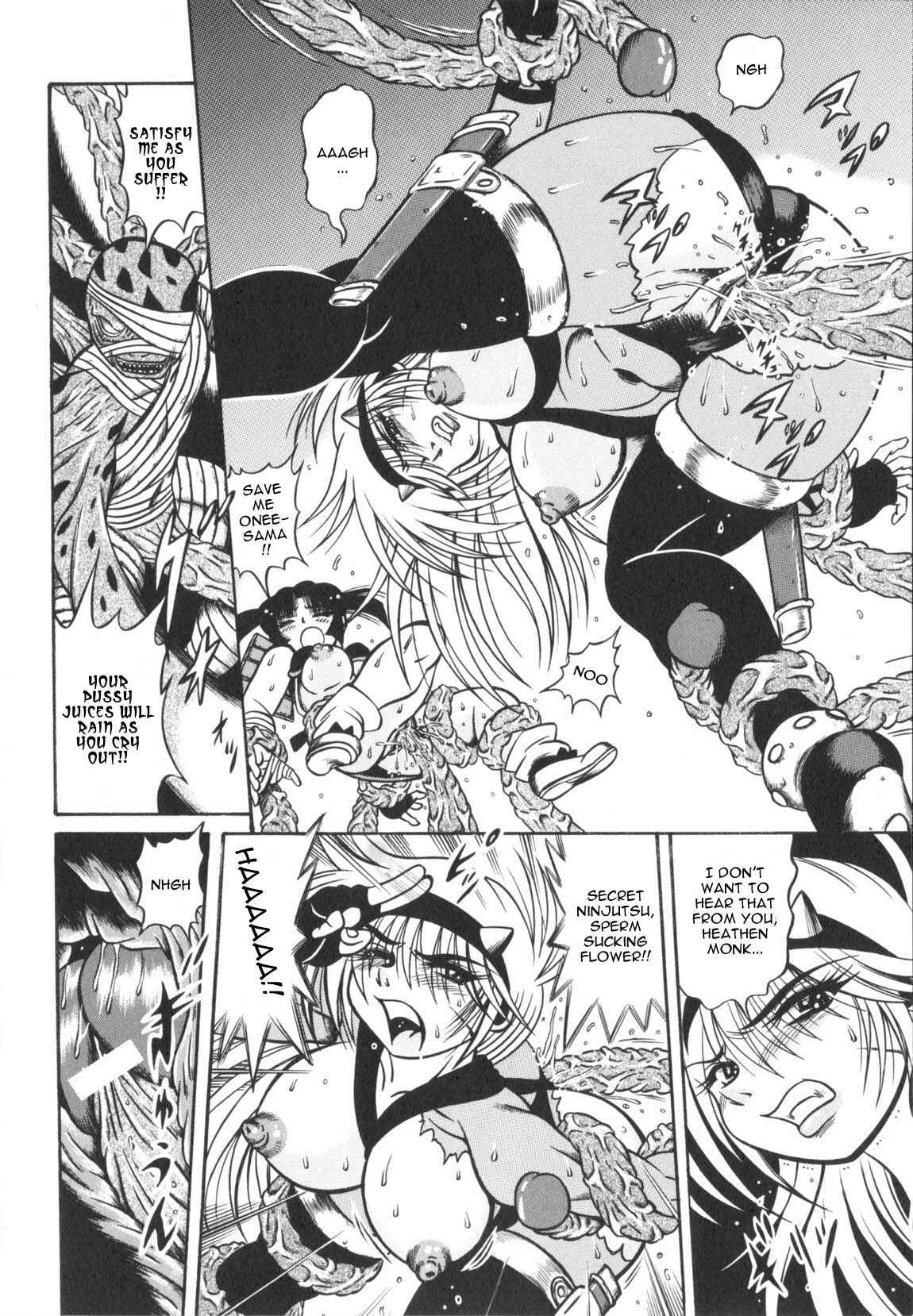 Page 12 Chapter 5 Fetish Garden