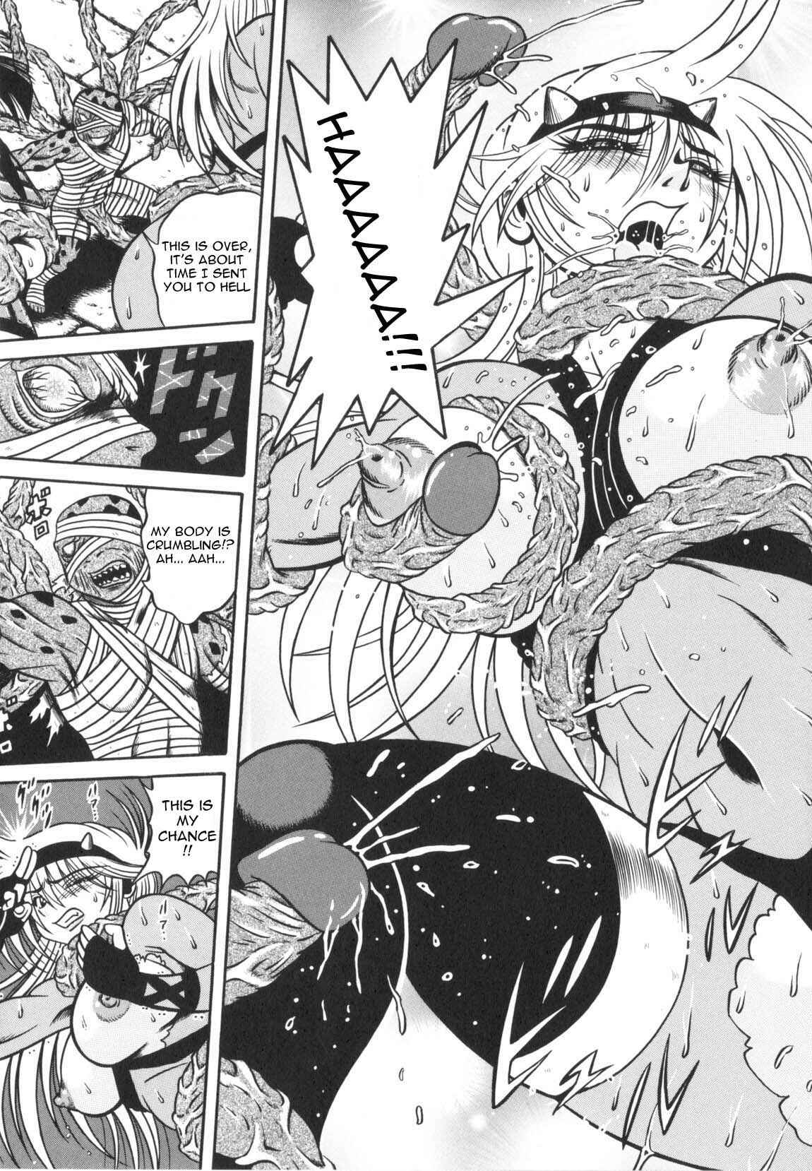 Page 15 Chapter 5 Fetish Garden