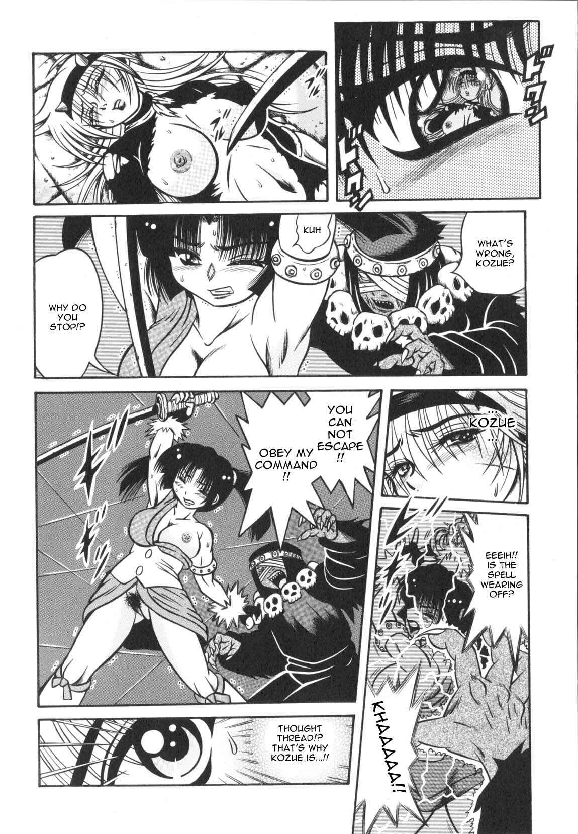 Page 2 Chapter 5 Fetish Garden