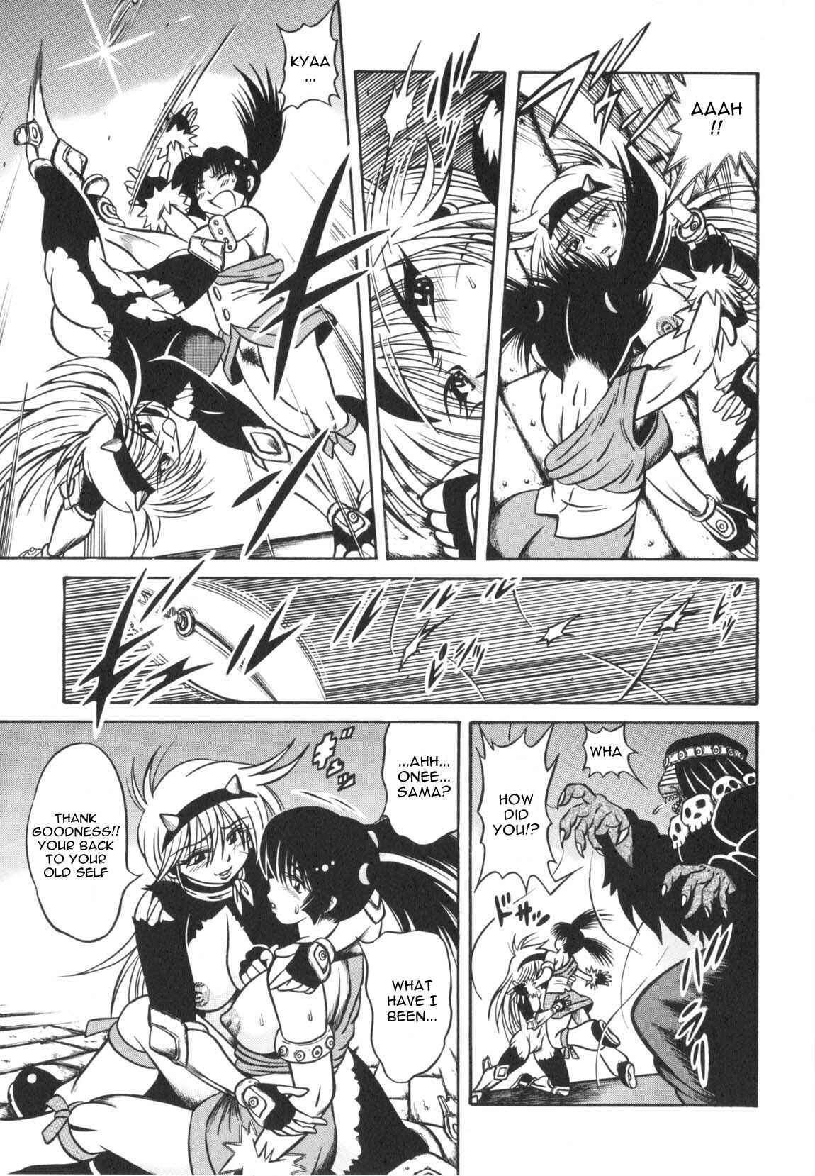 Page 3 Chapter 5 Fetish Garden
