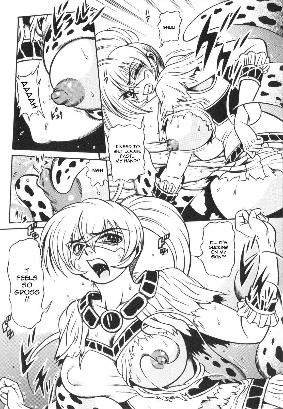 Page 8 Chapter 8 Fetish Garden