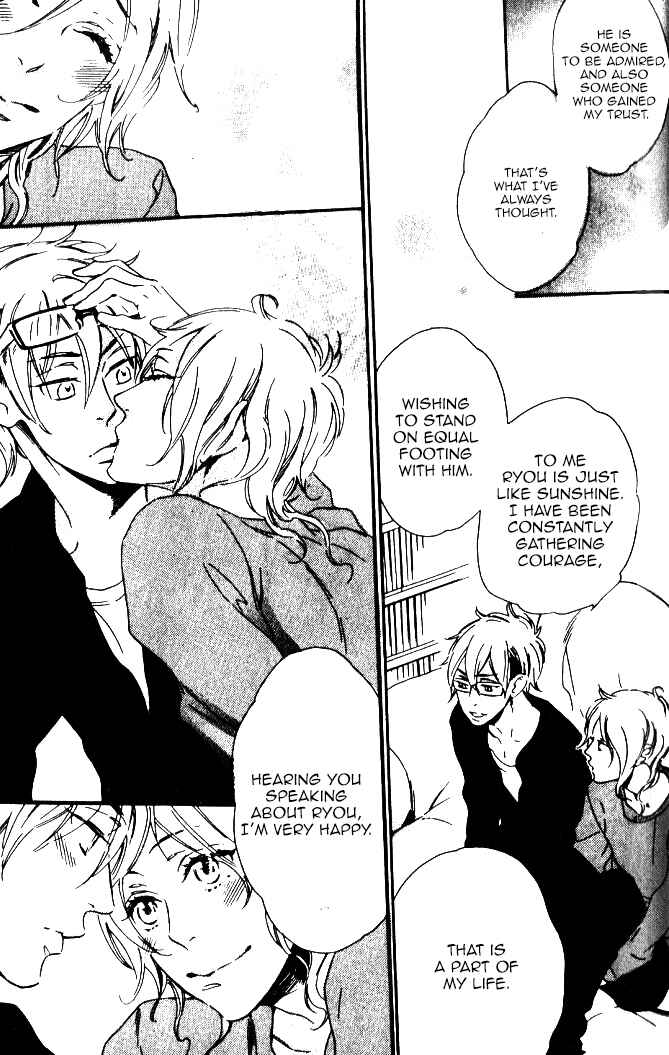 Page 24 Chapter 7 Play Zone - Nikushoku Kareshi to Kaikan Tenshi
