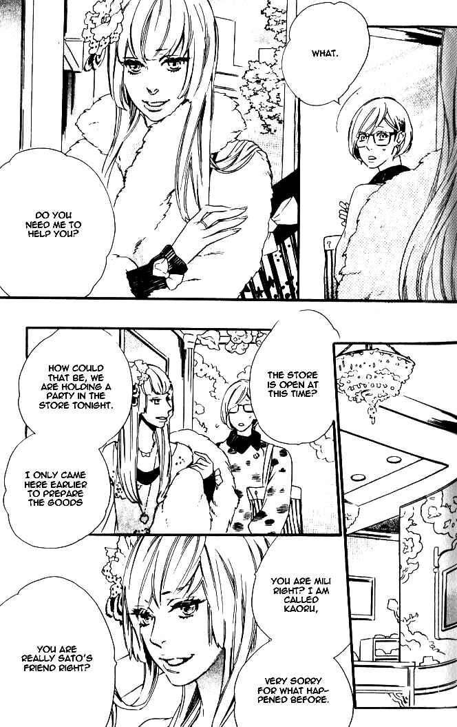 Page 13 Chapter 5 Play Zone - Nikushoku Kareshi to Kaikan Tenshi