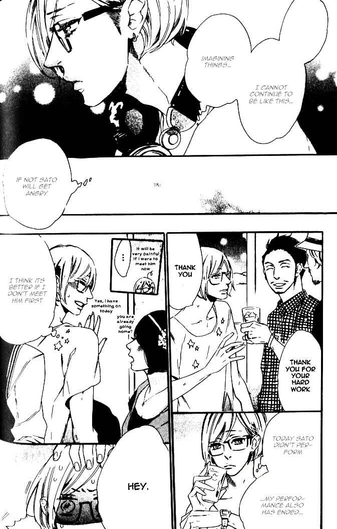 Page 4 Chapter 5 Play Zone - Nikushoku Kareshi to Kaikan Tenshi