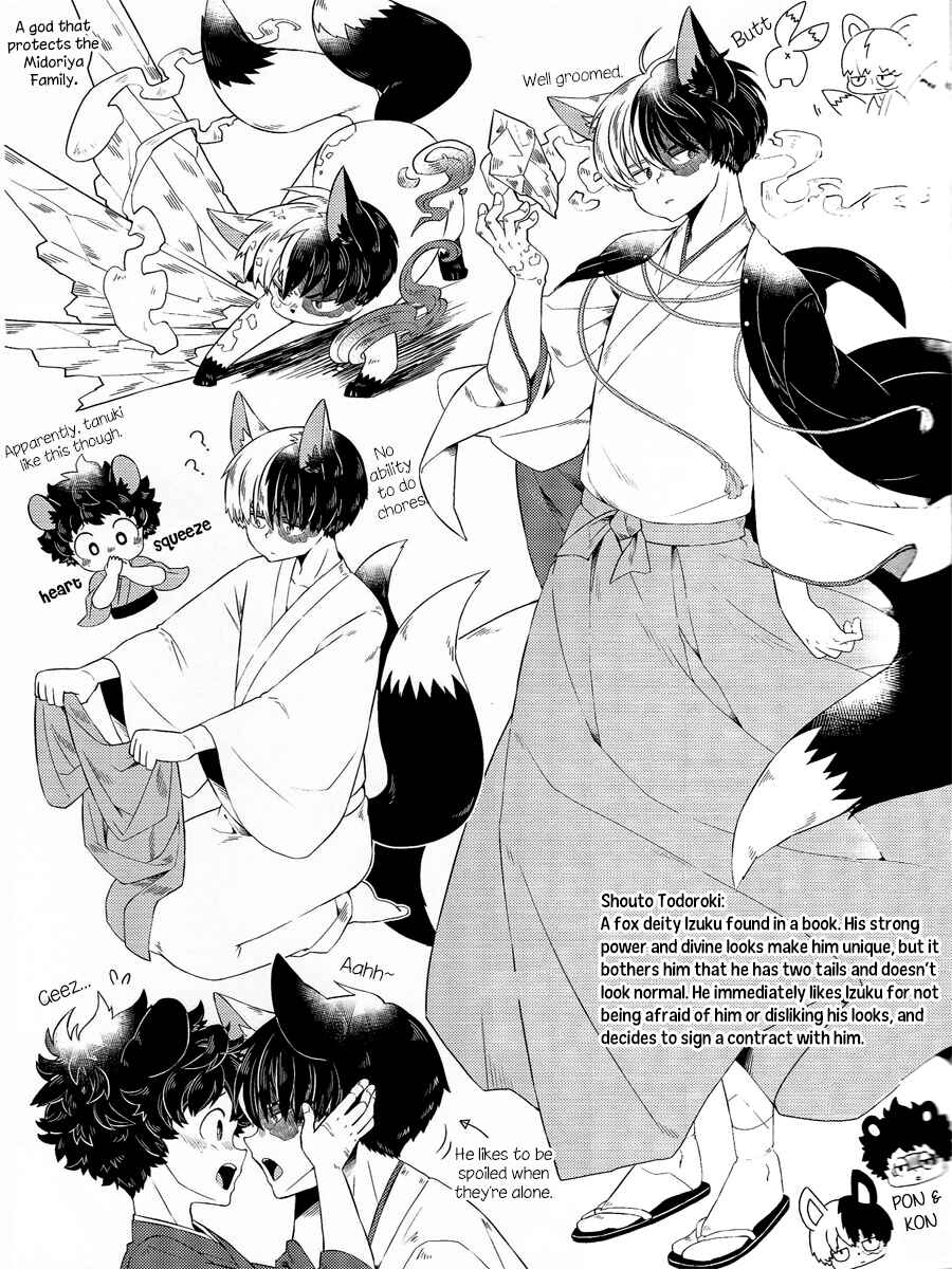 Page 17 Chapter Unknown_20f1 Boku no Hero Academia - Ordinary Me And The Fox Deity (Doujinshi)