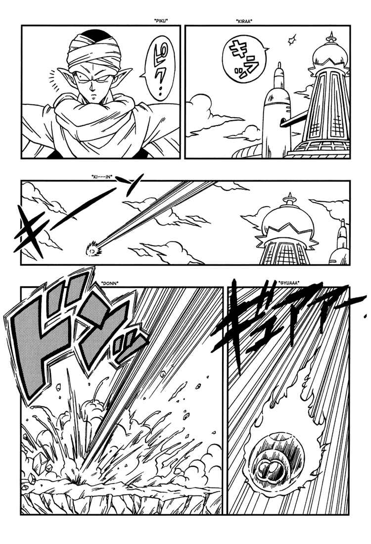 Page 19 Chapter 1 Dragon Ball: Yo! Son Goku and His Friends Return!!