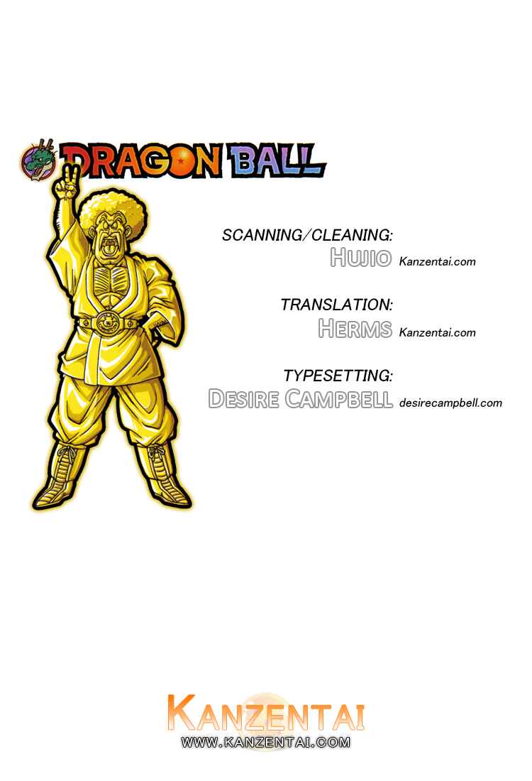 Page 2 Chapter 1 Dragon Ball: Yo! Son Goku and His Friends Return!!