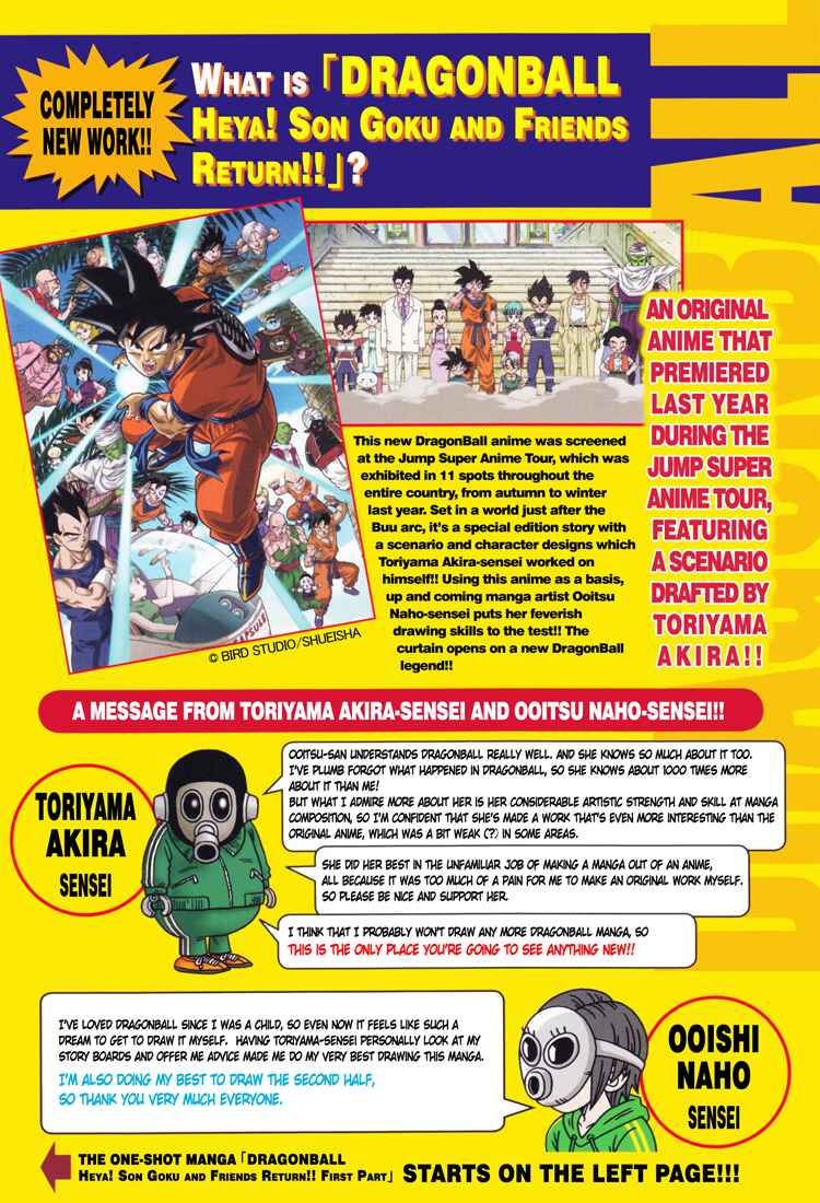 Page 3 Chapter 1 Dragon Ball: Yo! Son Goku and His Friends Return!!