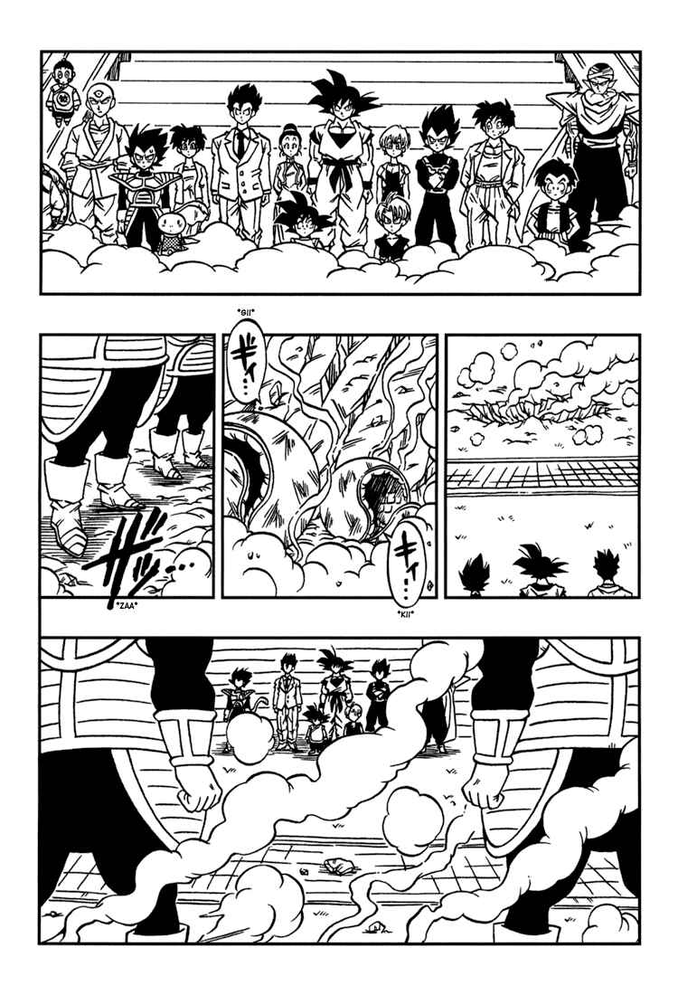Page 33 Chapter 1 Dragon Ball: Yo! Son Goku and His Friends Return!!