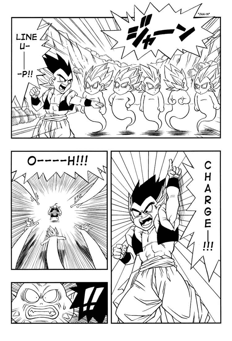 Page 19 Chapter 2 Dragon Ball: Yo! Son Goku and His Friends Return!!