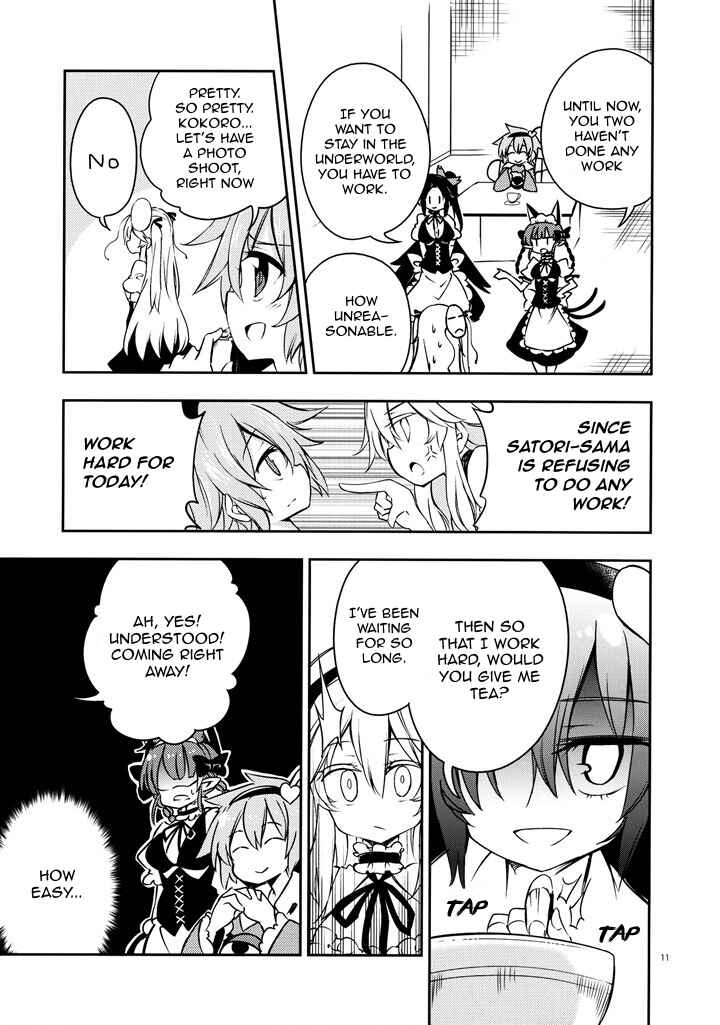 Page 10 Chapter Unknown_56b5 Touhou - Smiling Kokoro Education (Doujinshi)