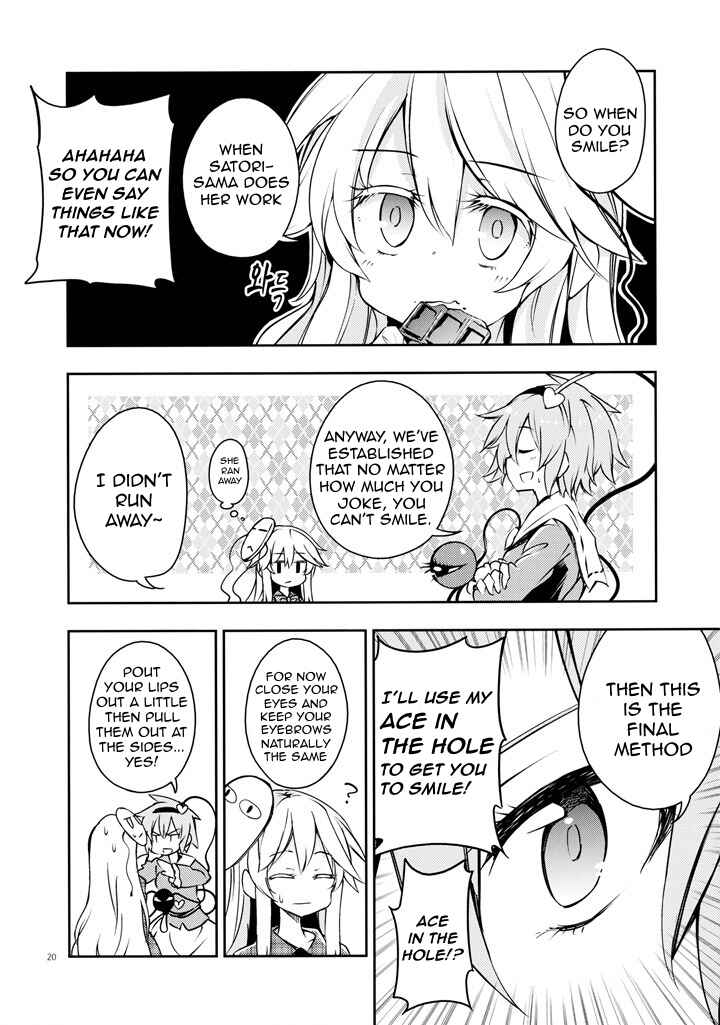 Page 19 Chapter Unknown_56b5 Touhou - Smiling Kokoro Education (Doujinshi)