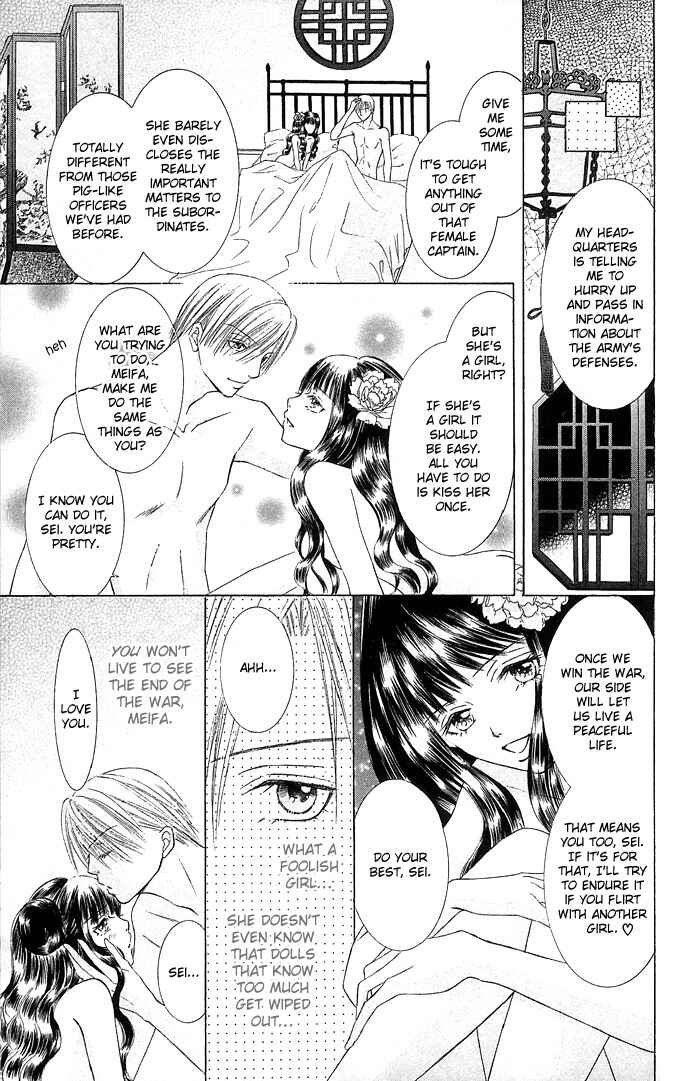 Page 10 Chapter 3 Doll Garden