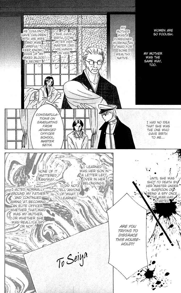 Page 11 Chapter 3 Doll Garden