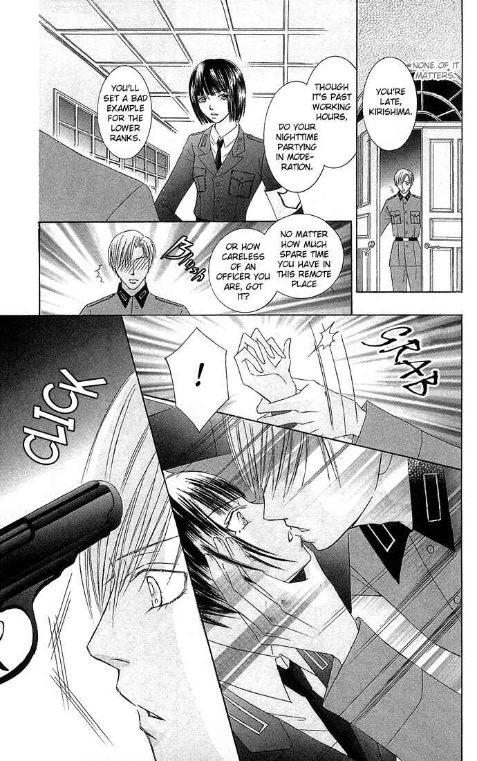 Page 12 Chapter 3 Doll Garden