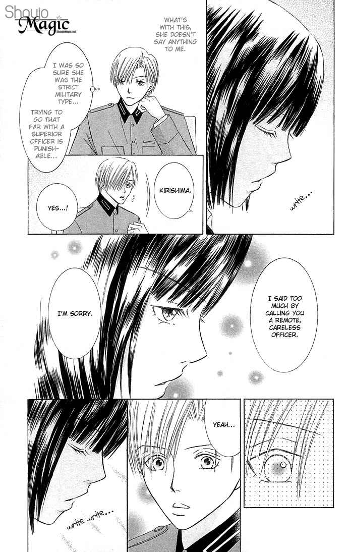 Page 14 Chapter 3 Doll Garden