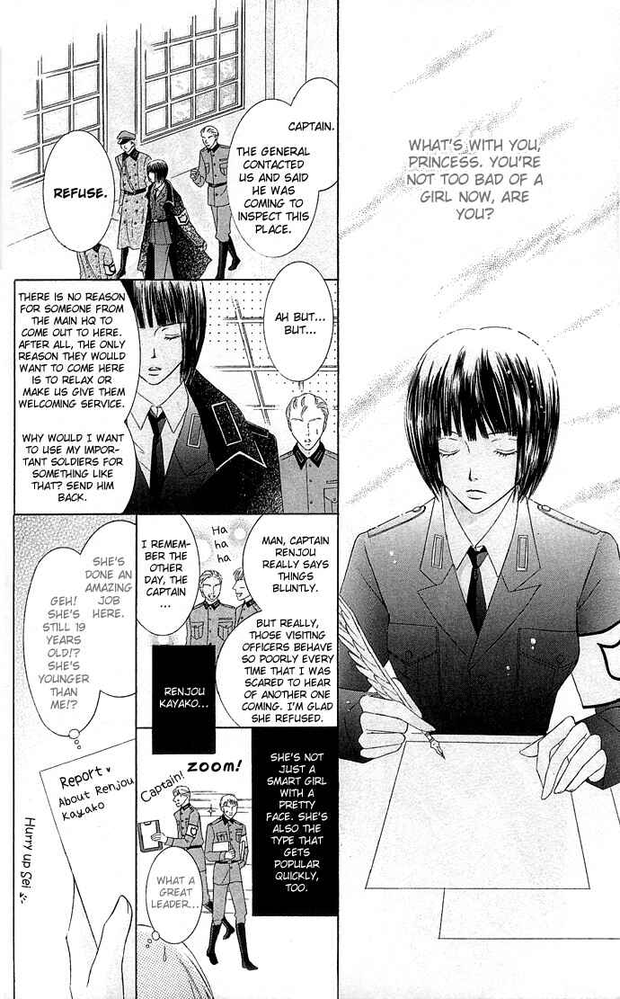 Page 15 Chapter 3 Doll Garden