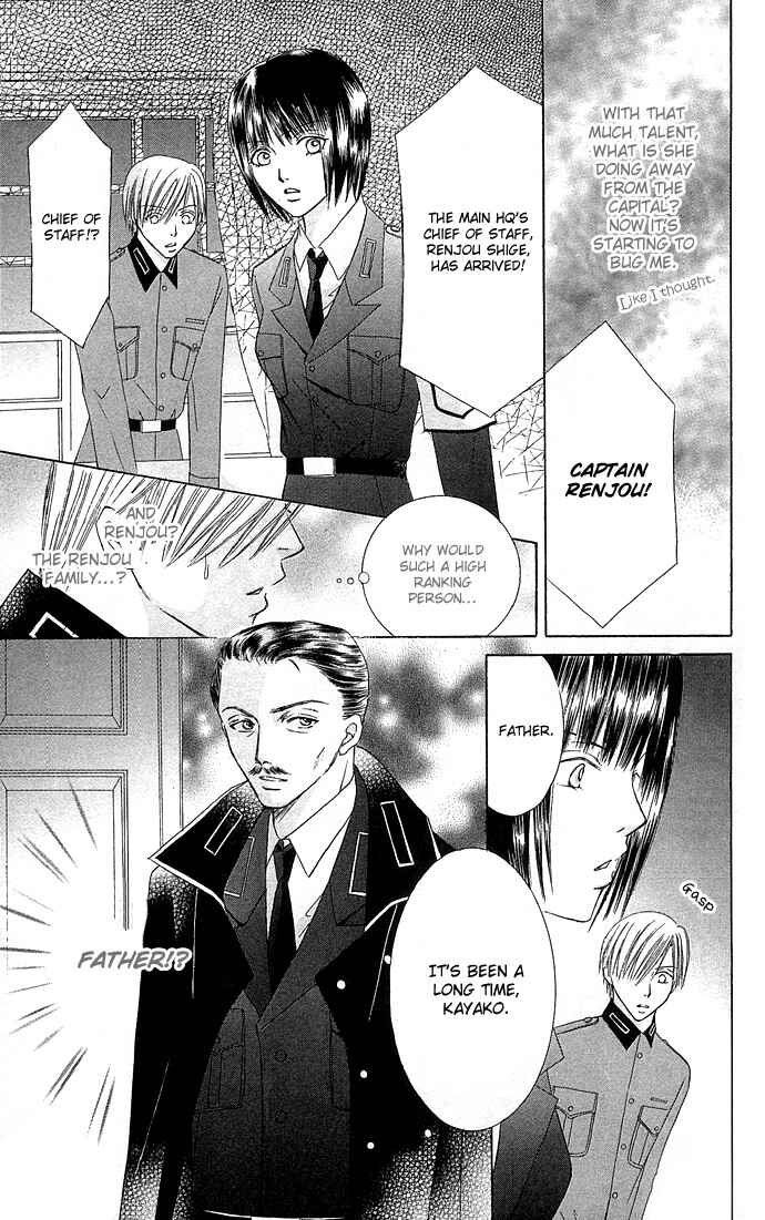 Page 16 Chapter 3 Doll Garden