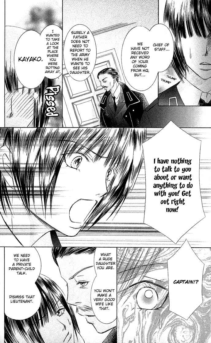 Page 17 Chapter 3 Doll Garden