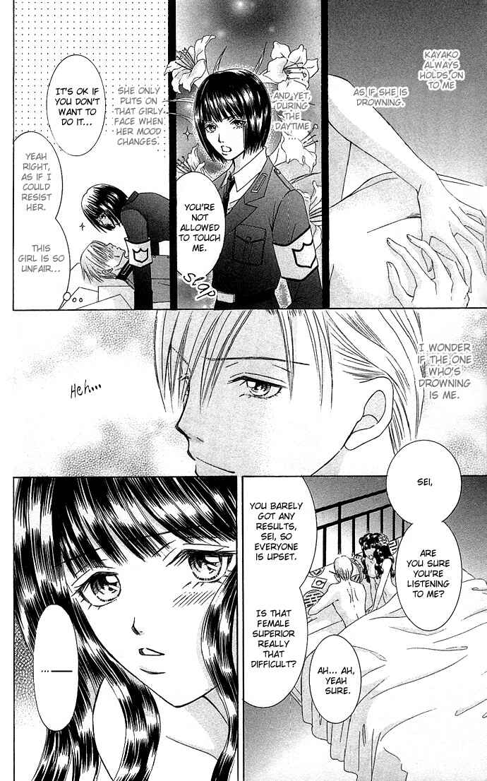 Page 27 Chapter 3 Doll Garden