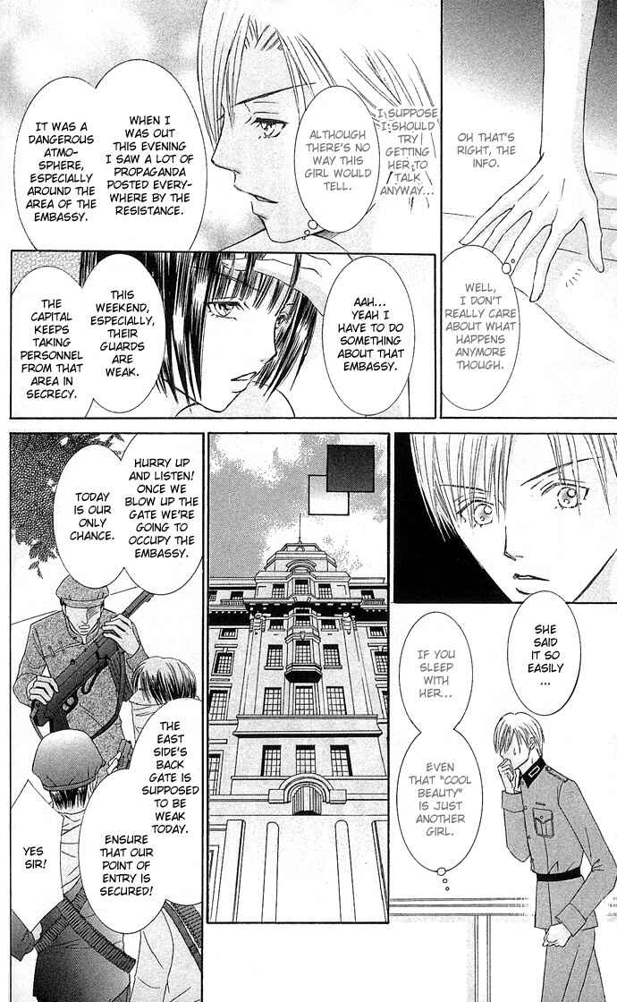 Page 29 Chapter 3 Doll Garden