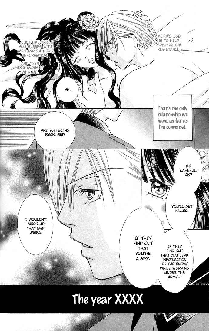 Page 3 Chapter 3 Doll Garden