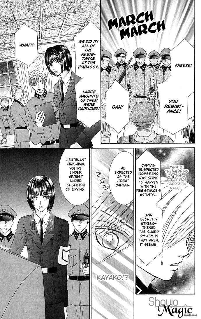 Page 30 Chapter 3 Doll Garden