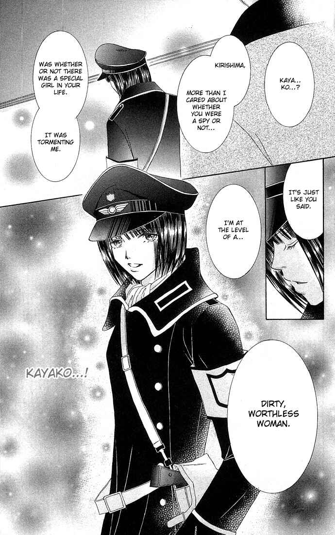 Page 34 Chapter 3 Doll Garden