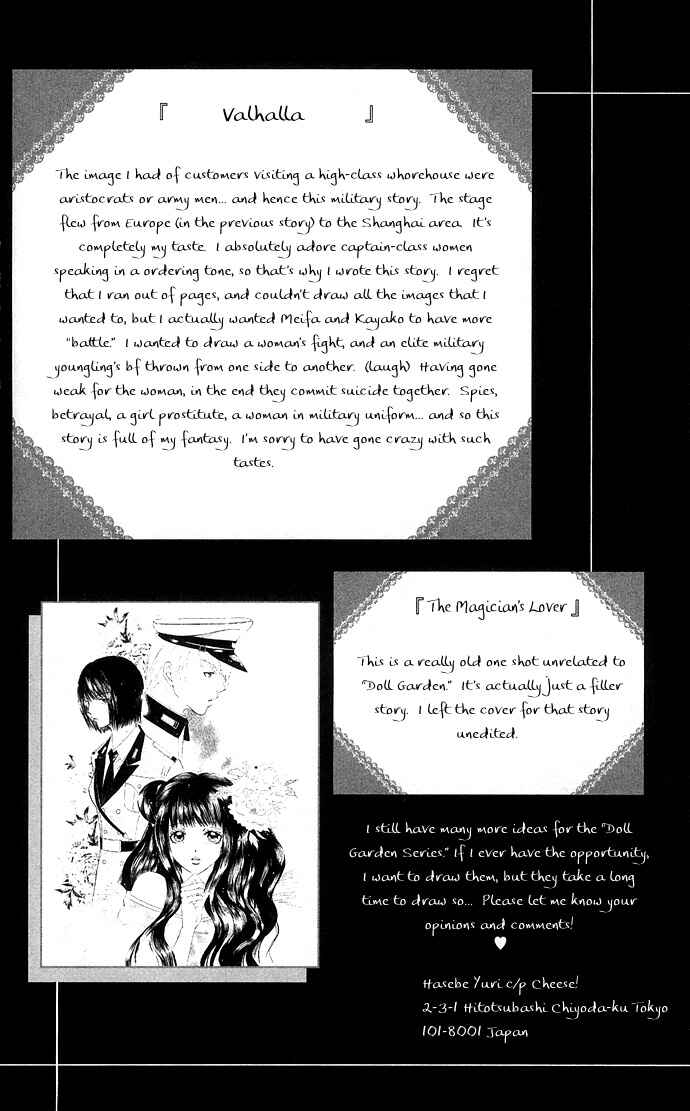 Page 45 Chapter 3 Doll Garden