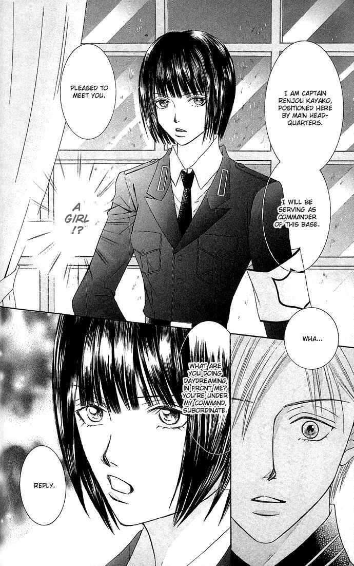 Page 5 Chapter 3 Doll Garden