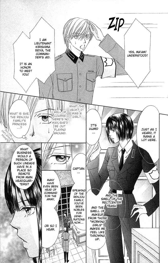 Page 6 Chapter 3 Doll Garden