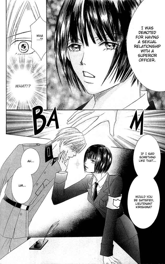 Page 7 Chapter 3 Doll Garden