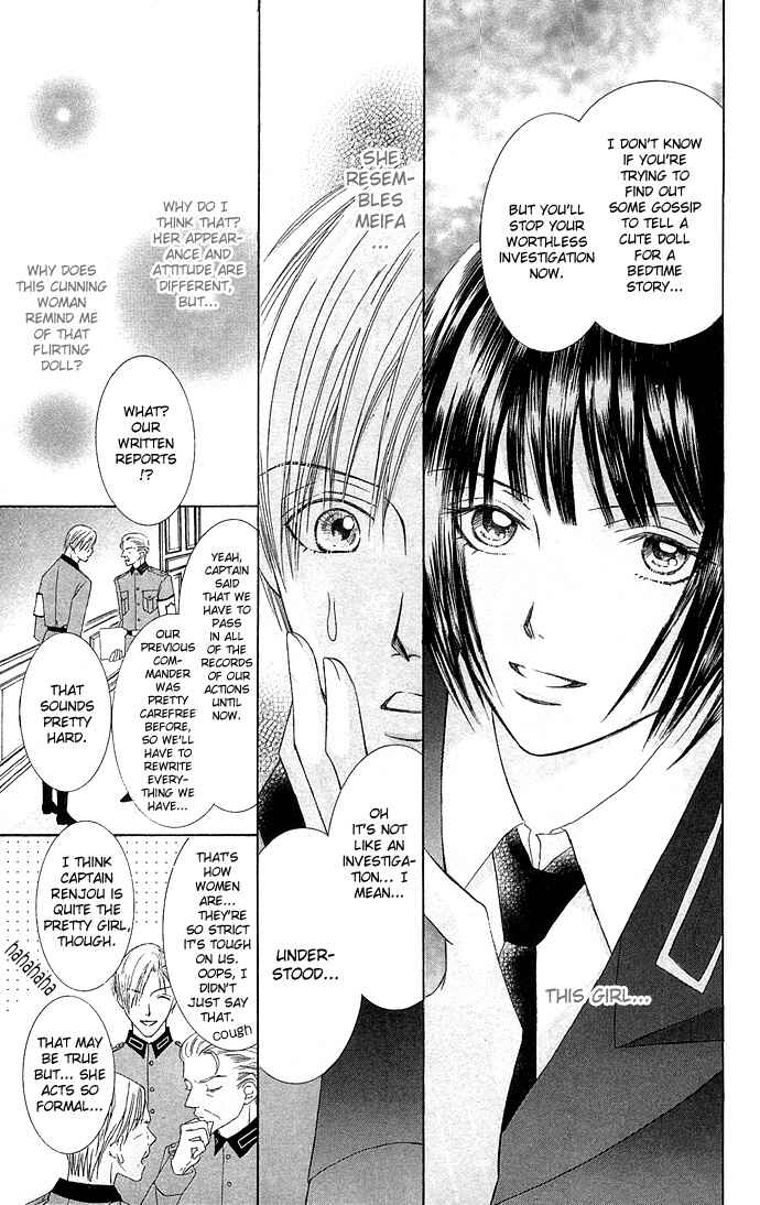 Page 8 Chapter 3 Doll Garden