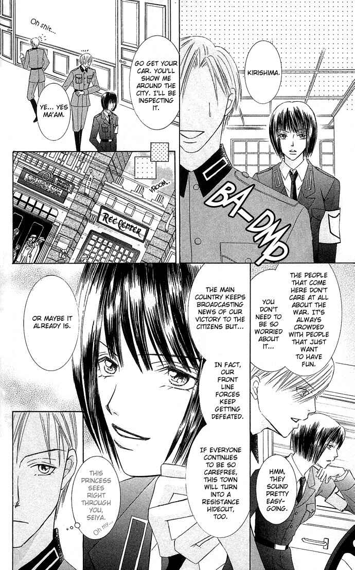 Page 9 Chapter 3 Doll Garden