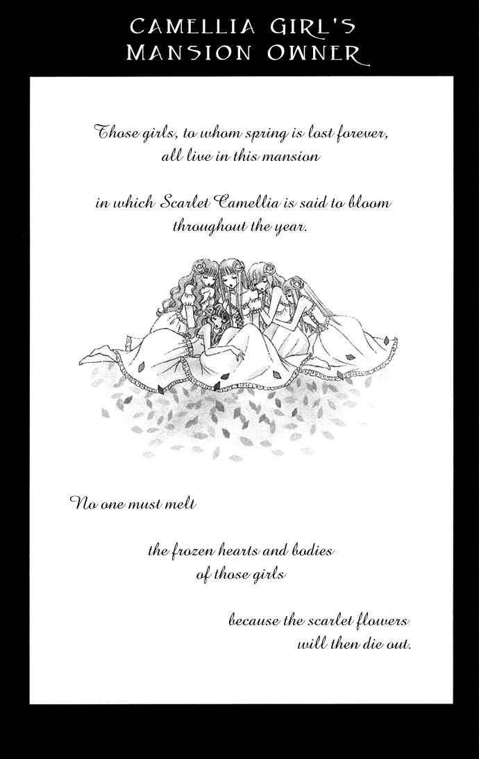 Page 1 Chapter 2 Doll Garden