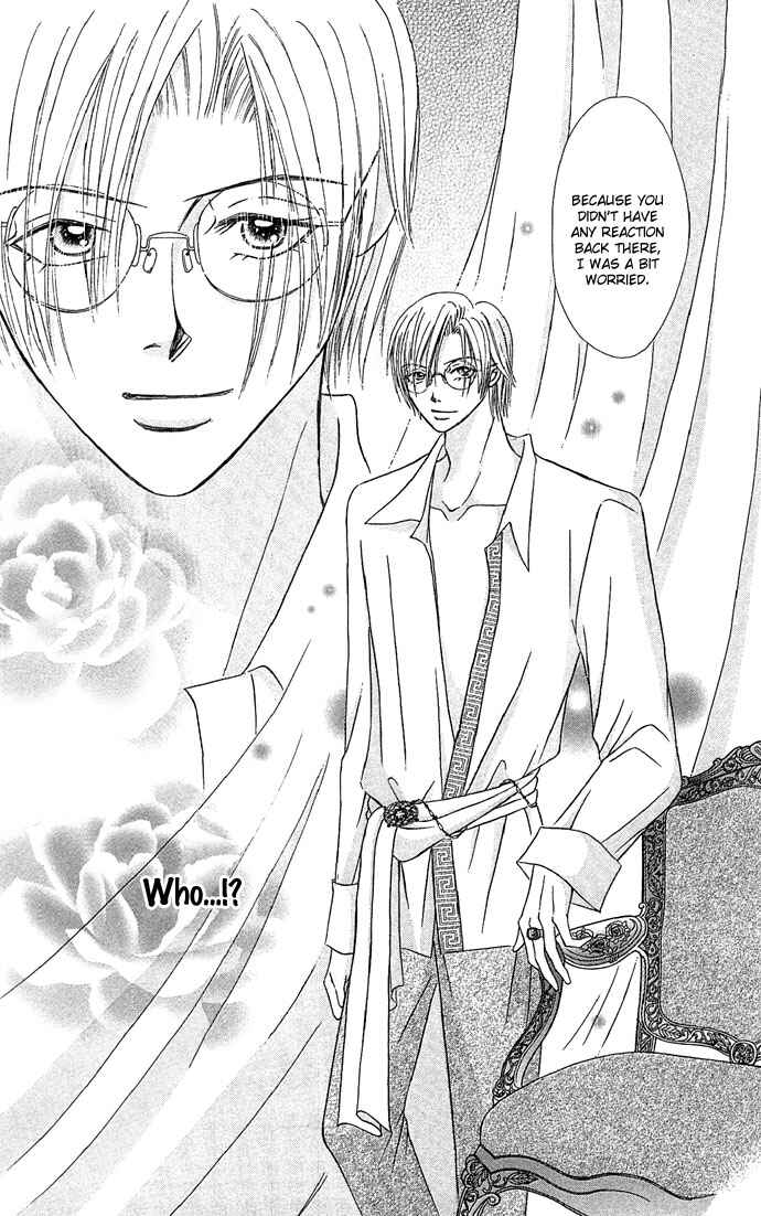 Page 12 Chapter 2 Doll Garden