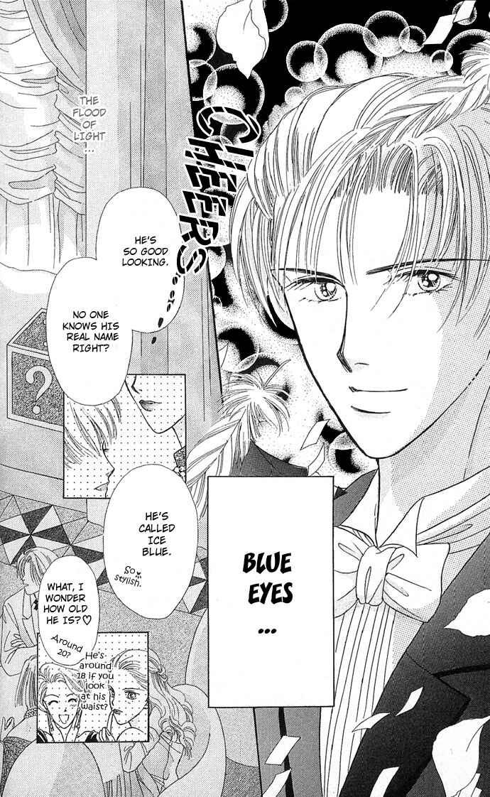 Page 10 Chapter 4 Doll Garden