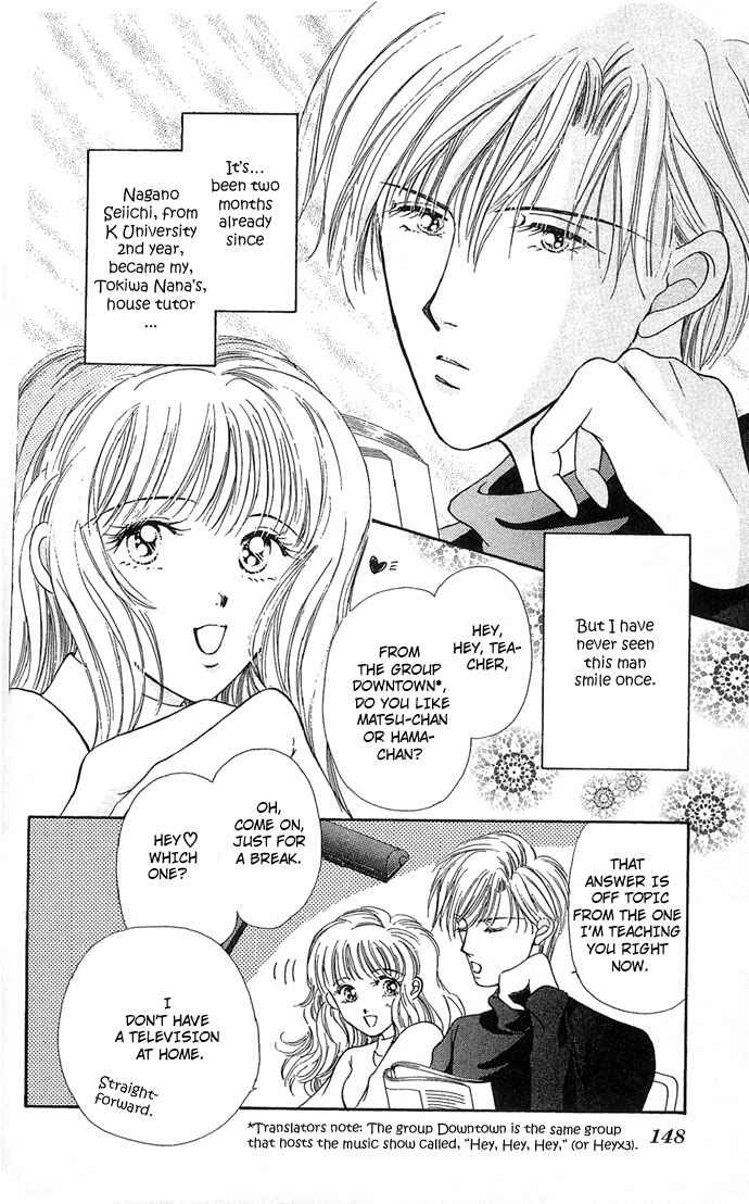 Page 2 Chapter 4 Doll Garden