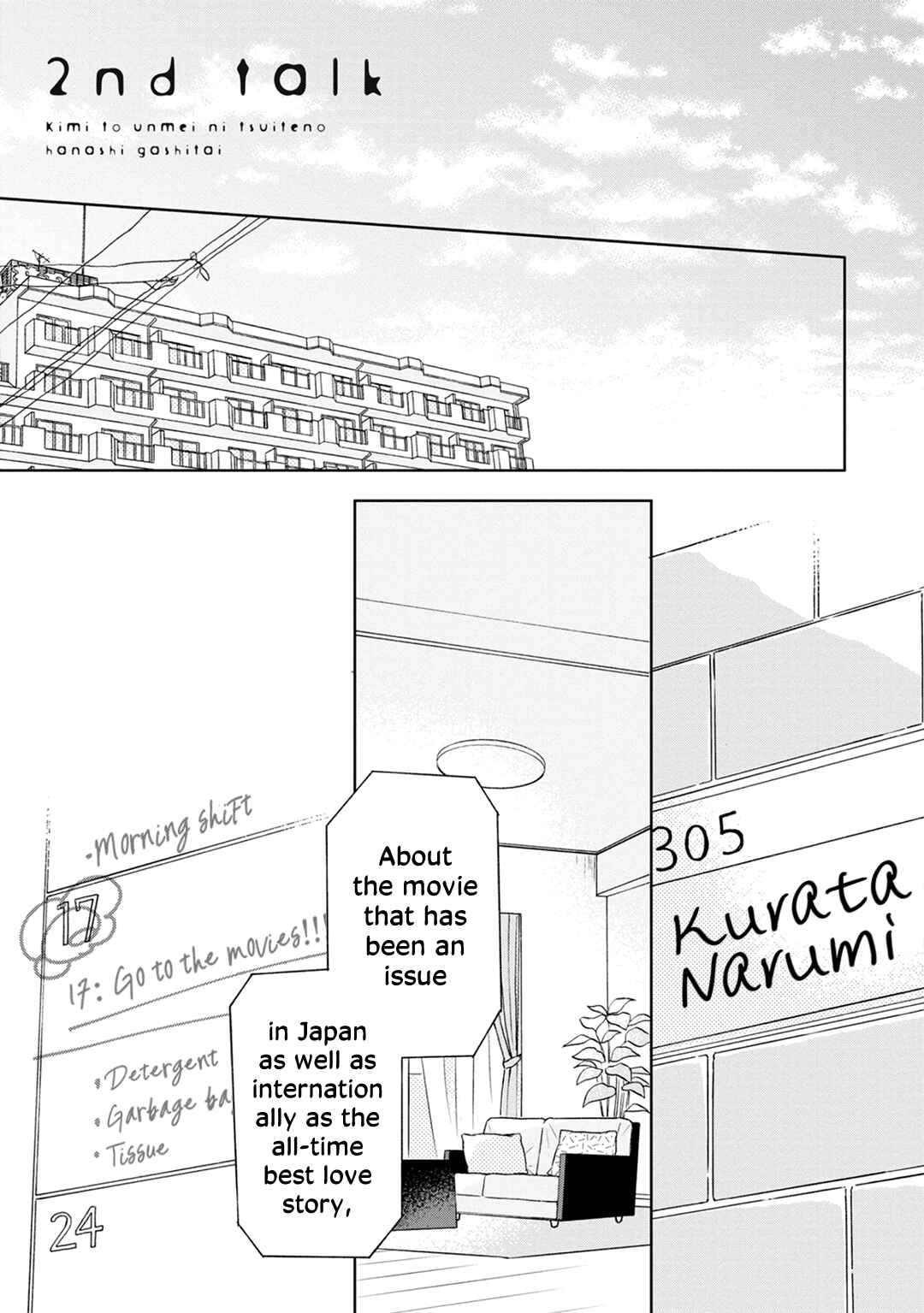 Page 3 Chapter 2 Kimi to Unmei ni Tsuite no Hanashi ga Shitai