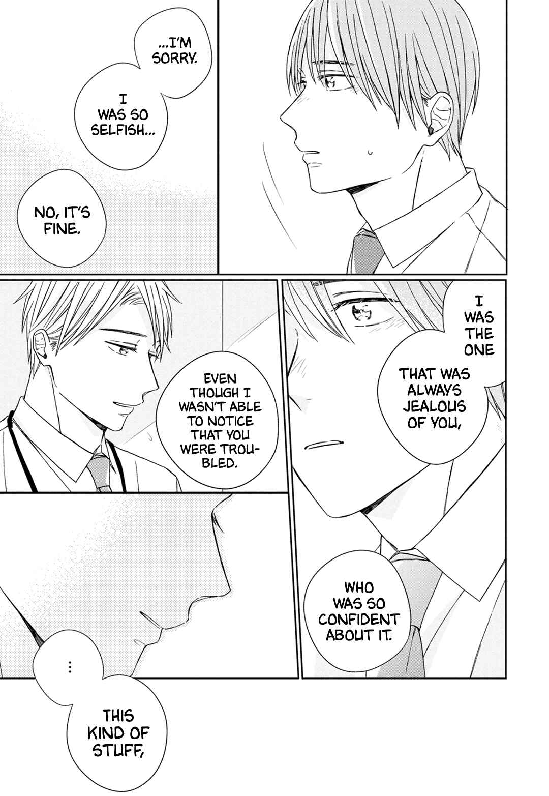 Page 15 Chapter 5 Kimi to Unmei ni Tsuite no Hanashi ga Shitai