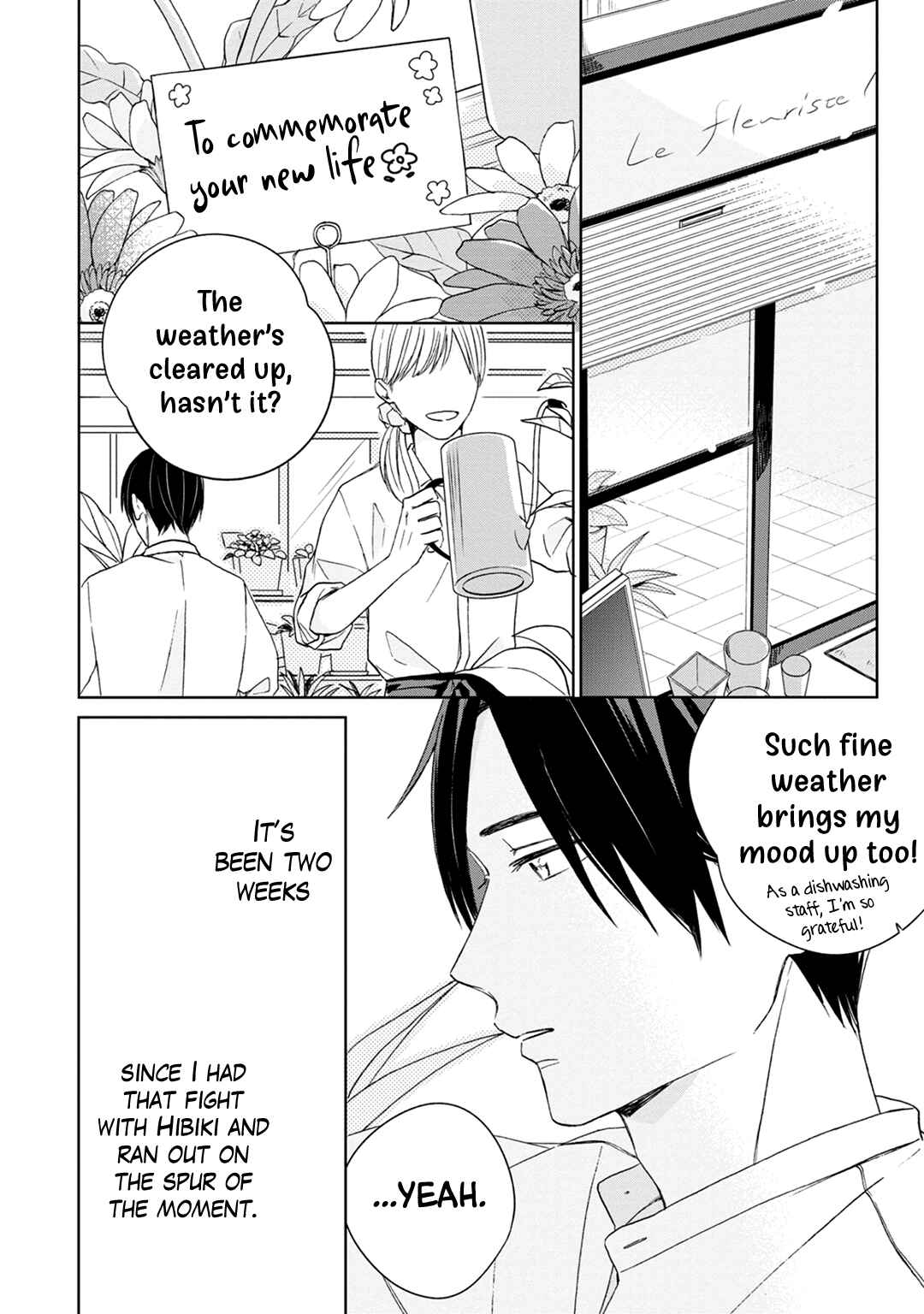 Page 4 Chapter 5 Kimi to Unmei ni Tsuite no Hanashi ga Shitai